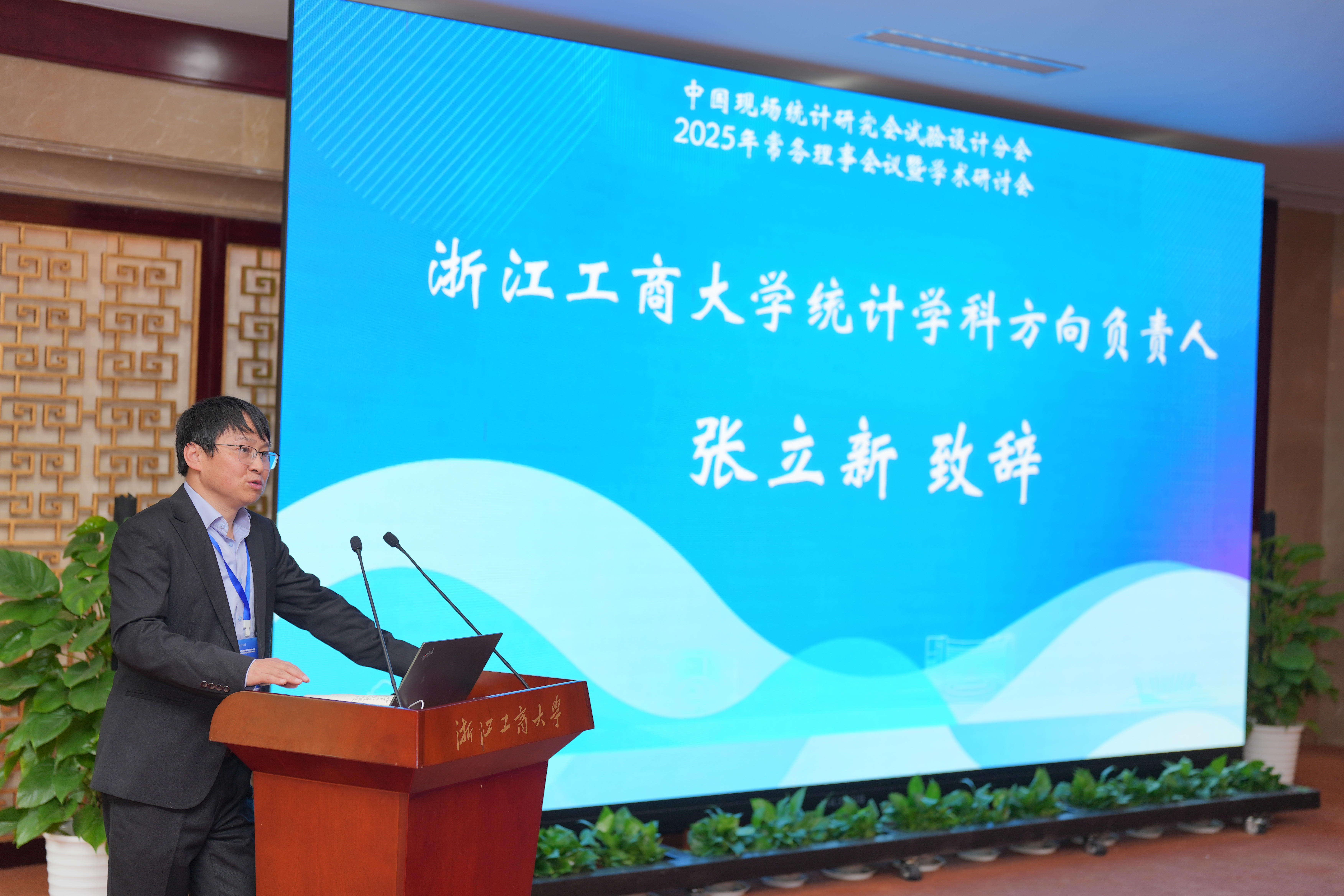 张立新.jpg 张立新.jpg