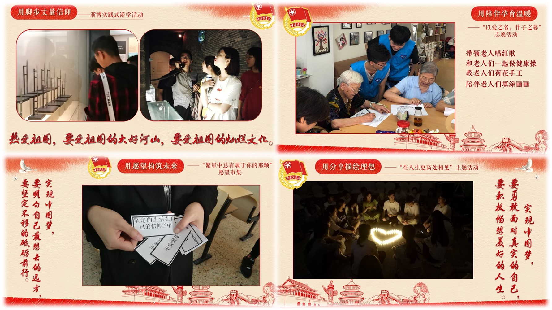 活动照片.jpg 活动照片.jpg