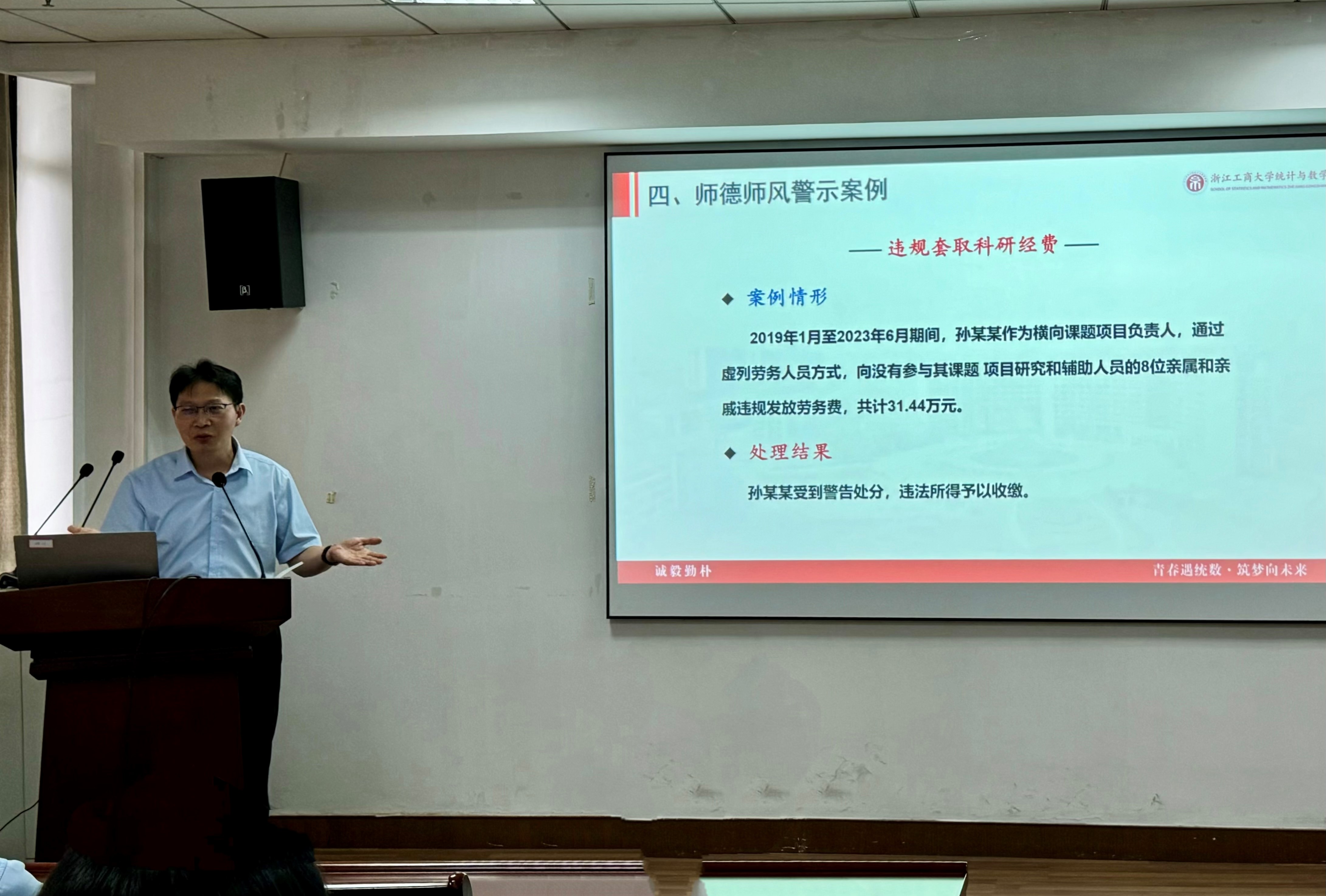 沈绍伟.jpg 沈绍伟.jpg