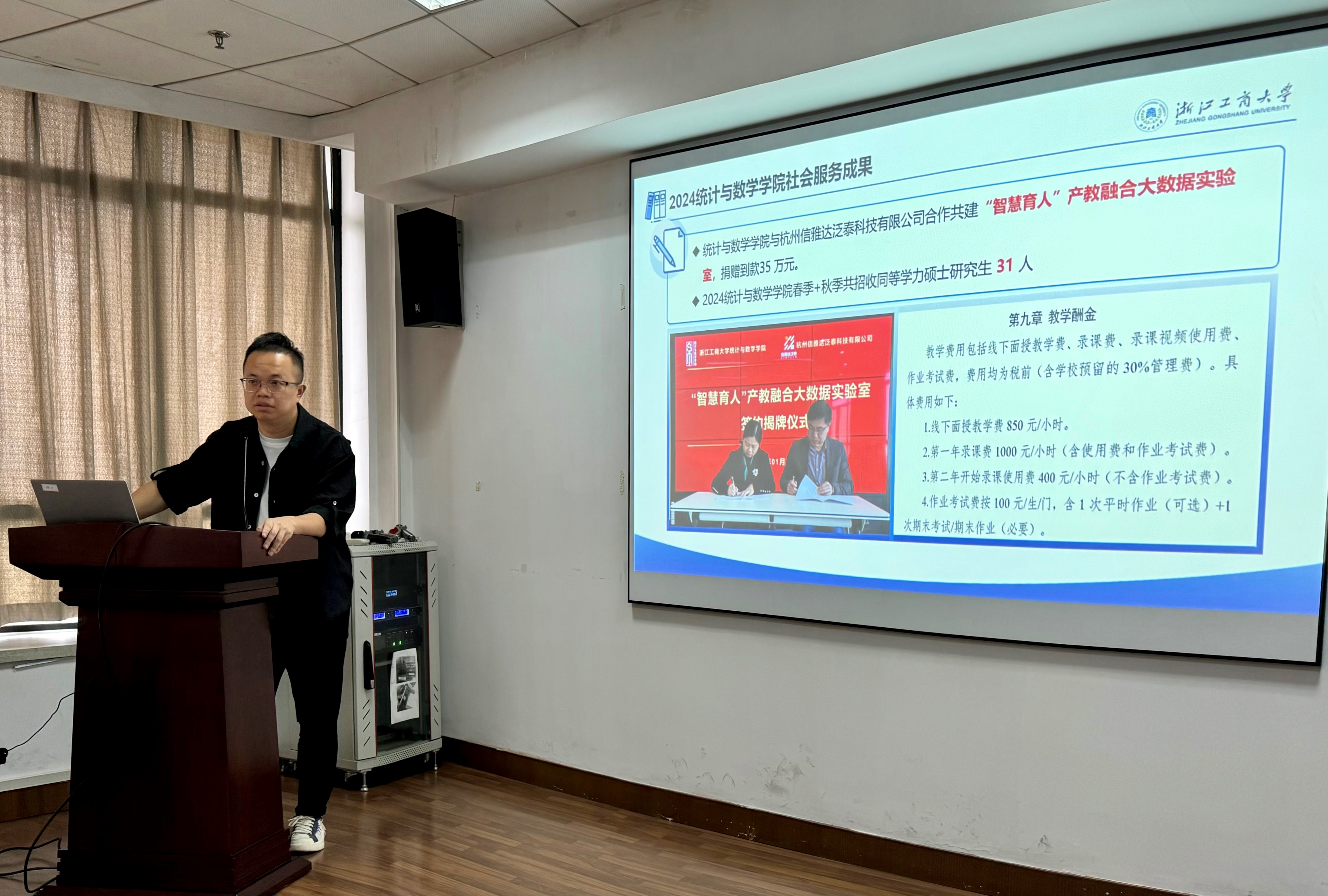 张崇辉.jpg 张崇辉.jpg