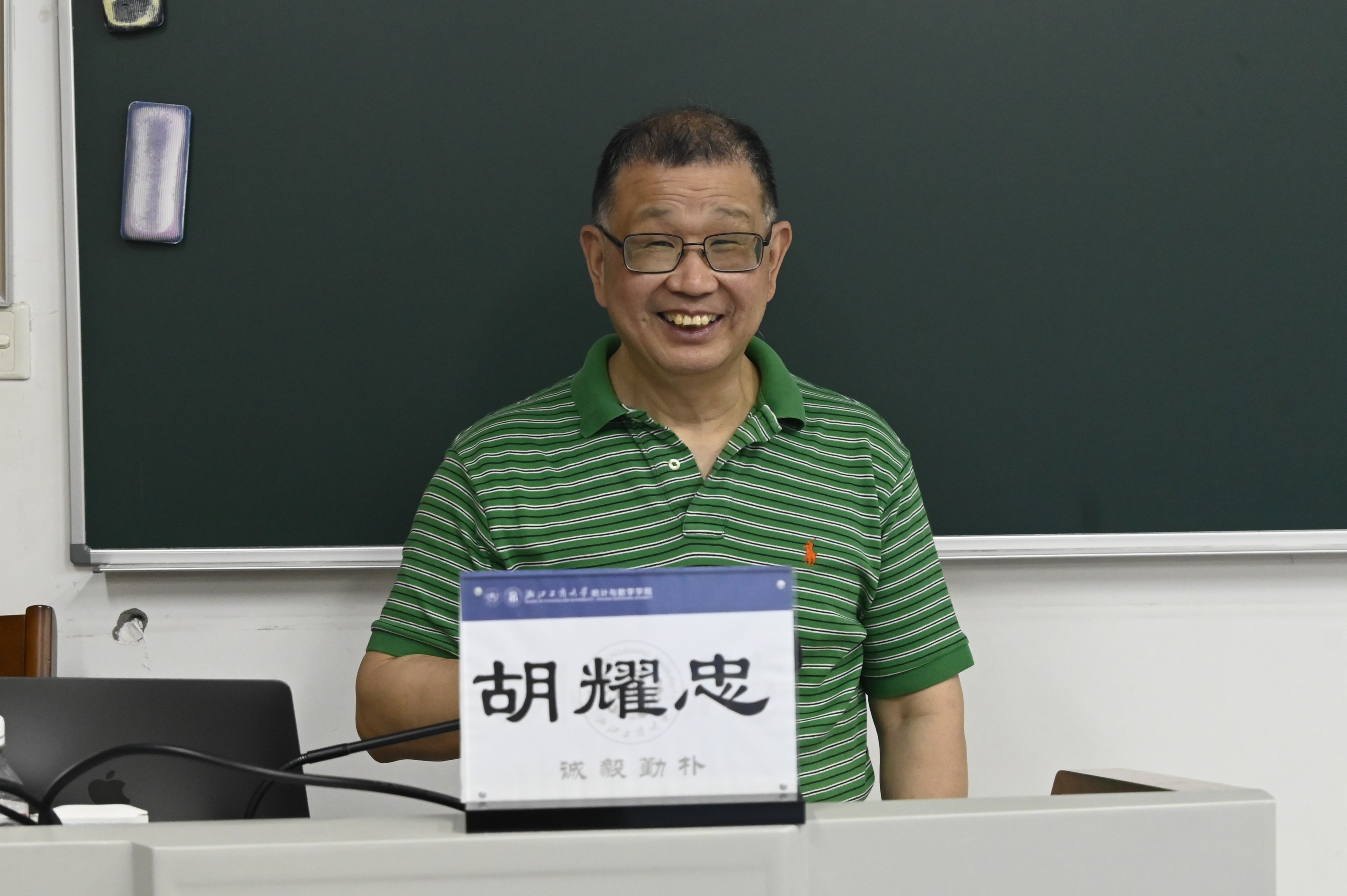 主讲人.JPG 主讲人.JPG