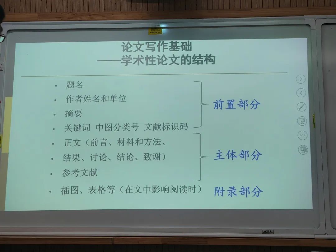 微信图片_20230414144753.jpg 微信图片_20230414144753.jpg